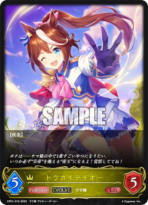 �V���h�E�o�[�X �G�{���� CP01-015 �g�E�J�C�e�C�I�[ (LG ���W�F���h) �R���{�p�b�N �E�}�� �v���e�B�[�_�[�r�[