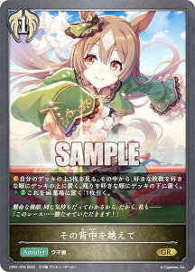 �V���h�E�o�[�X �G�{���� CP01-070 ���̔w�����z���� (GR �S�[���h���A) �R���{�p�b�N �E�}�� �v���e�B�[�_�[�r�[