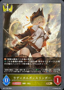 VhEo[X G{ BP11-023 fBJKXK[ (GR S[hA) u[X^[pbN11e h̒e