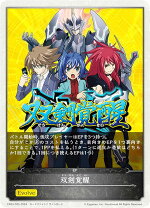 楽天市場】ヴァンガード 双剣覚醒 box（ホビー）の通販