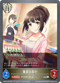 【パラレル】シャドウバース エボルヴ CSD02b-P04 鷹富士茄子 (SR シルバーレア) コラボスターターデッキ アイドルマスター シンデレラガールズ Cool