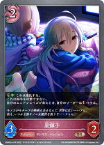 楽天市場】星輝子（トレーディングカード・テレカ｜コレクション 