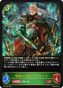 VhEo[X G{ BP15-001 ▽̕sEEGYfBA (LG WFh) u[X^[pbN15e ⌆̎