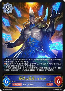 VhEo[X G{ BP15-038 s̐^ECI (LG WFh) u[X^[pbN15e ⌆̎