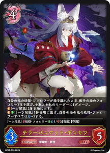 VhEo[X G{ BP15-079 e[oPbgEMZc (LG WFh) u[X^[pbN15e ⌆̎