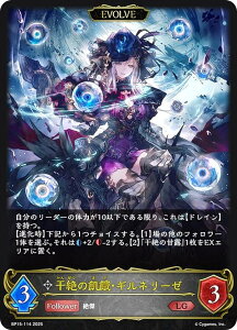 VhEo[X G{ BP15-114 ̋QEMl[[ (LG WFh) u[X^[pbN15e ⌆̎