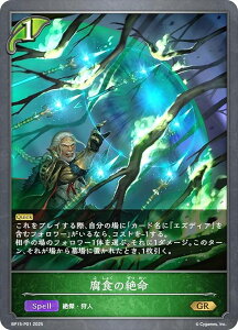 ypzVhEo[X G{ BP15-P01 H̐▽ (GR S[hA) u[X^[pbN15e ⌆̎