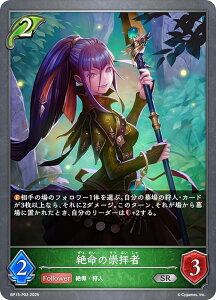 ypzVhEo[X G{ BP15-P02 ▽̐q (SR Vo[A) u[X^[pbN15e ⌆̎