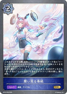 ypzVhEo[X G{ BP15-P09 ߂t (GR S[hA) u[X^[pbN15e ⌆̎