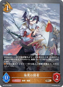 ypzVhEo[X G{ BP15-P16 ̂̉B (BR uYA) u[X^[pbN15e ⌆̎