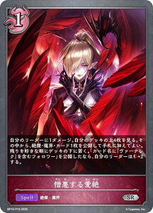 ypzVhEo[X G{ BP15-P19 鈤 (SR Vo[A) u[X^[pbN15e ⌆̎