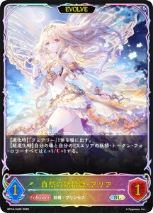 ypzVhEo[X G{ BP16-SL02 R̗dPEAA (SL X[p[WFh) u[X^[pbN16e VȂn