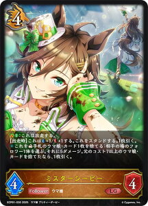 �V���h�E�o�[�X �G�{���� ECP01-030 �~�X�^�[�V�[�r�[ (LG ���W�F���h) EX�R���{�p�b�N �E�}�� �v���e�B�[�_�[�r�[