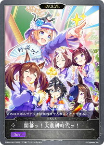 �V���h�E�o�[�X �G�{���� ECP01-061 �J���b�I��_�k����b�I (���A���e�B�\�L����) EX�R���{�p�b�N �E�}�� �v���e�B�[�_�[�r�[