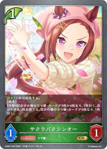 �y�p�������z�V���h�E�o�[�X �G�{���� ECP01-P03 �T�N���o�N�V���I�[ (GR �S�[���h���A) EX�R���{�p�b�N �E�}�� �v���e�B�[�_�[�r�[