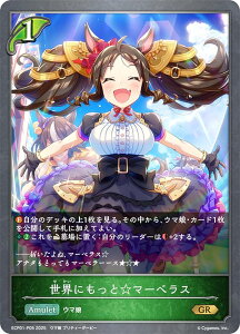 �y�p�������z�V���h�E�o�[�X �G�{���� ECP01-P05 ���E�ɂ����Ɓ��}�[�x���X (GR �S�[���h���A) EX�R���{�p�b�N �E�}�� �v���e�B�[�_�[�r�[