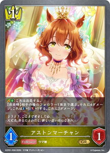 �y�p�������z�V���h�E�o�[�X �G�{���� ECP01-P06 �A�X�g���}�[�`���� (GR �S�[���h���A) EX�R���{�p�b�N �E�}�� �v���e�B�[�_�[�r�[