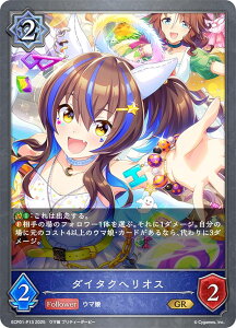 �y�p�������z�V���h�E�o�[�X �G�{���� ECP01-P13 �_�C�^�N�w���I�X (GR �S�[���h���A) EX�R���{�p�b�N �E�}�� �v���e�B�[�_�[�r�[