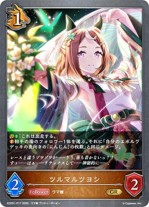 �y�p�������z�V���h�E�o�[�X �G�{���� ECP01-P17 �c���}���c���V (GR �S�[���h���A) EX�R���{�p�b�N �E�}�� �v���e�B�[�_�[�r�[