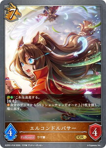 �y�p�������z�V���h�E�o�[�X �G�{���� ECP01-P18 �G���R���h���p�T�[ (GR �S�[���h���A) EX�R���{�p�b�N �E�}�� �v���e�B�[�_�[�r�[