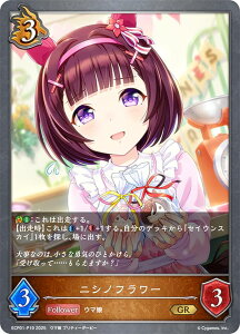 �y�p�������z�V���h�E�o�[�X �G�{���� ECP01-P19 �j�V�m�t�����[ (GR �S�[���h���A) EX�R���{�p�b�N �E�}�� �v���e�B�[�_�[�r�[