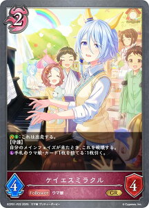 ypzVhEo[X G{ ECP01-P22 PCGX~N (GR S[hA) EXR{pbN E} veB[_[r[