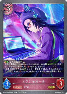 �y�p�������z�V���h�E�o�[�X �G�{���� ECP01-P23 �G�A�V���J�[�� (GR �S�[���h���A) EX�R���{�p�b�N �E�}�� �v���e�B�[�_�[�r�[