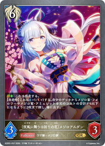 �y�p�������z�V���h�E�o�[�X �G�{���� ECP01-P27 �k�镗�ɕ����͋F��̉ԁl���W���A���_�� (GR �S�[���h���A) EX�R���{�p�b�N �E�}�� �v���e�B�[�_�[�r�[