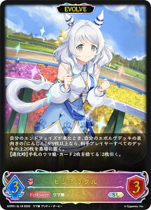 �y�p�������z�V���h�E�o�[�X �G�{���� ECP01-SL18 �q�V�~���N�� (SL �X�[�p�[���W�F���h) EX�R���{�p�b�N �E�}�� �v���e�B�[�_�[�r�[