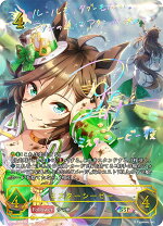 楽天市場】Shadowverse EVOLVE コラボパック ウマ娘 プリティー 