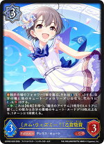楽天市場】アルター 乙倉悠貴 カム・ウィズミー！ver． フィギュア 