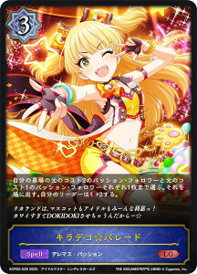 VhEo[X G{ ECP02-029 LfRp[h (LG WFh) EXR{pbN ACh}X^[ VfK[Y