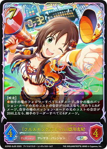 yp/TCzVhEo[X G{ ECP02-SL05 ktXCOG[lPFI (SL X[p[WFh) EXR{pbN ACh}X^[ VfK[Y