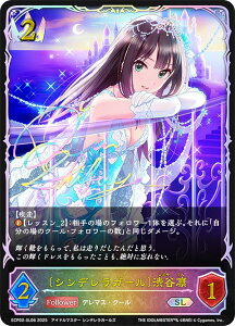 yp/TCzVhEo[X G{ ECP02-SL06 kVfK[laJz (SL X[p[WFh) EXR{pbN ACh}X^[ VfK[Y