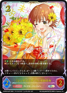 yp/TCzVhEo[X G{ ECP02-SL07 kVfK[l{c (SL X[p[WFh) EXR{pbN ACh}X^[ VfK[Y