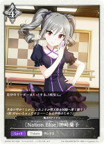 楽天市場】神崎蘭子 スリーブ（ホビー）の通販 アイドルマスター シンデレラガールズ 神埼蘭子 アニバーサリープリンセス