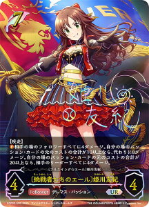 yp/TCzVhEo[X G{ ECP02-U02 k҂̃G[lPFI (UR AeBbgA) EXR{pbN ACh}X^[ VfK[Y