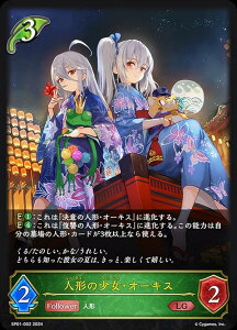 VhEo[X G{ SP01-002 l`̏EI[LX (LG WFh) XyVpbN V[TChE[Y