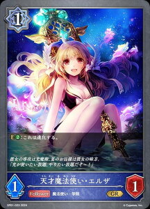 VhEo[X G{ SP01-023 V˖@gEGU (GR S[hA) XyVpbN V[TChE[Y