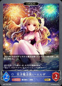 VhEo[X G{ SP01-024 V˖@gEGU (GR S[hA) XyVpbN V[TChE[Y