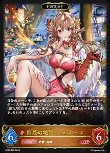 VhEo[X G{ SP01-029 ̂̐⌆EK~[ (LG WFh) XyVpbN V[TChE[Y