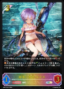 ypzVhEo[X G{ SP01-SL01 hӎuEXsl (SL X[p[WFh) XyVpbN V[TChE[Y