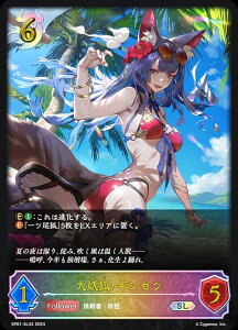 ypzVhEo[X G{ SP01-SL33 dρEMZc (SL X[p[WFh) XyVpbN V[TChE[Y