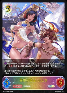 ypzVhEo[X G{ SP01-SL38 ̐mEJ (SL X[p[WFh) XyVpbN V[TChE[Y