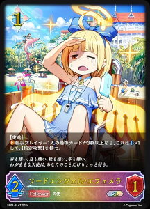 ypzVhEo[X G{ SP01-SL47 \[hGWFEGtF (SL X[p[WFh) XyVpbN V[TChE[Y