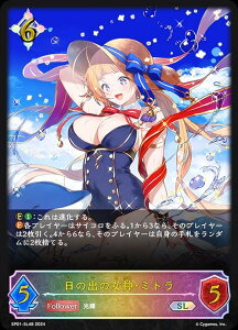 ypzVhEo[X G{ SP01-SL48 ̏ȍ_E~g (SL X[p[WFh) XyVpbN V[TChE[Y