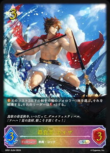 ypzVhEo[X G{ SP01-SL54 eHEJCU (SL X[p[WFh) XyVpbN V[TChE[Y