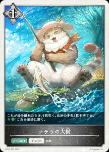 VhEo[X G{ SP01-T03 iȇ (g[N) XyVpbN V[TChE[Y