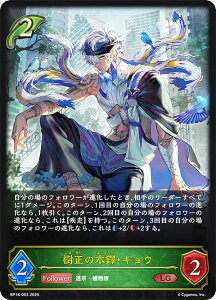 VhEo[X G{ BP18-003 ̖ؑELE (LG WFh) u[X^[pbN 18e VssE