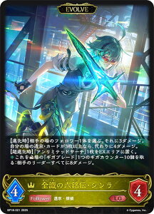 VhEo[X G{ BP18-021 S̘Z`EV (LG WFh) u[X^[pbN 18e VssE